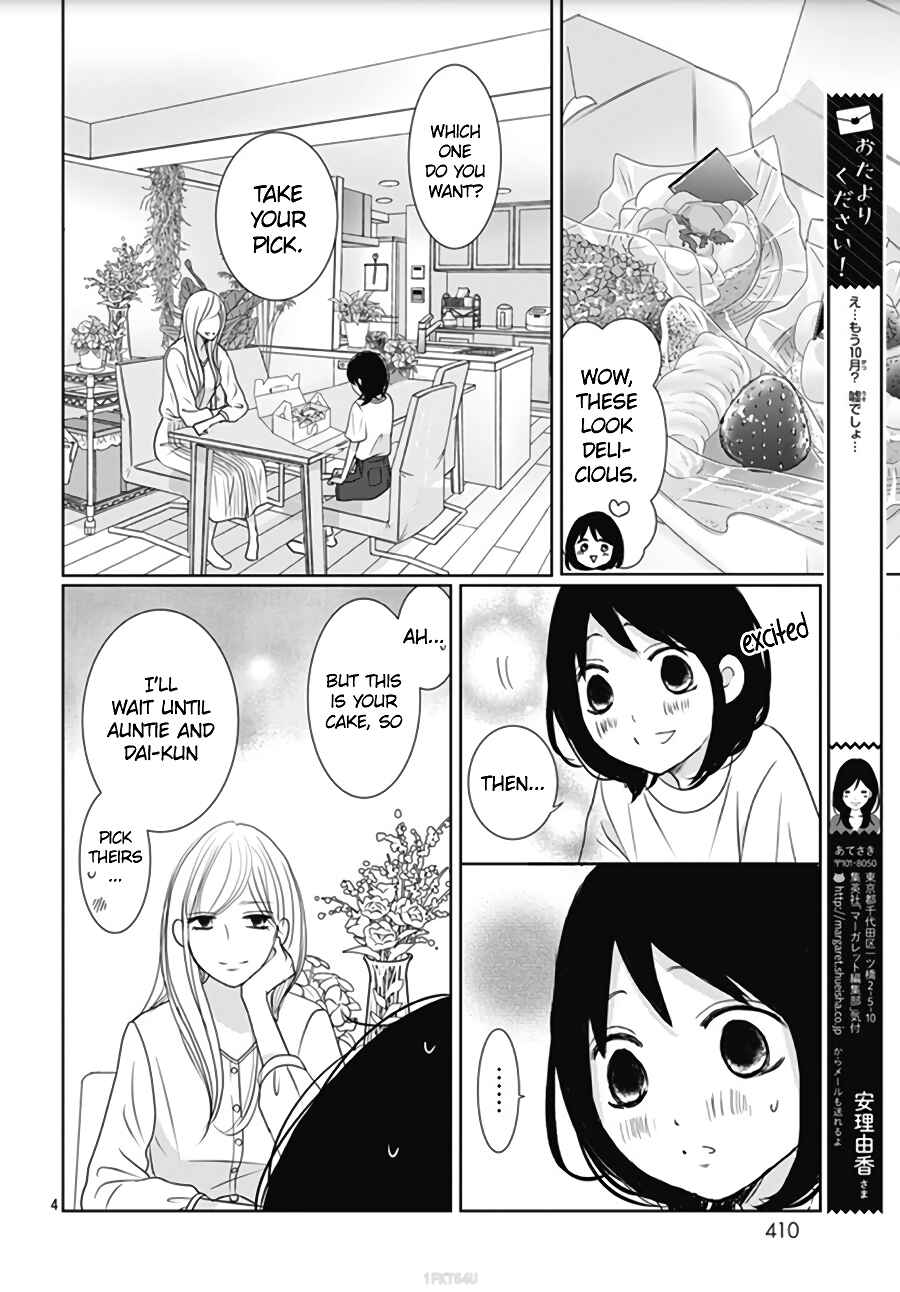 Page 6 Chapter 19 Dai-kun wa Hitori de Nerarenai