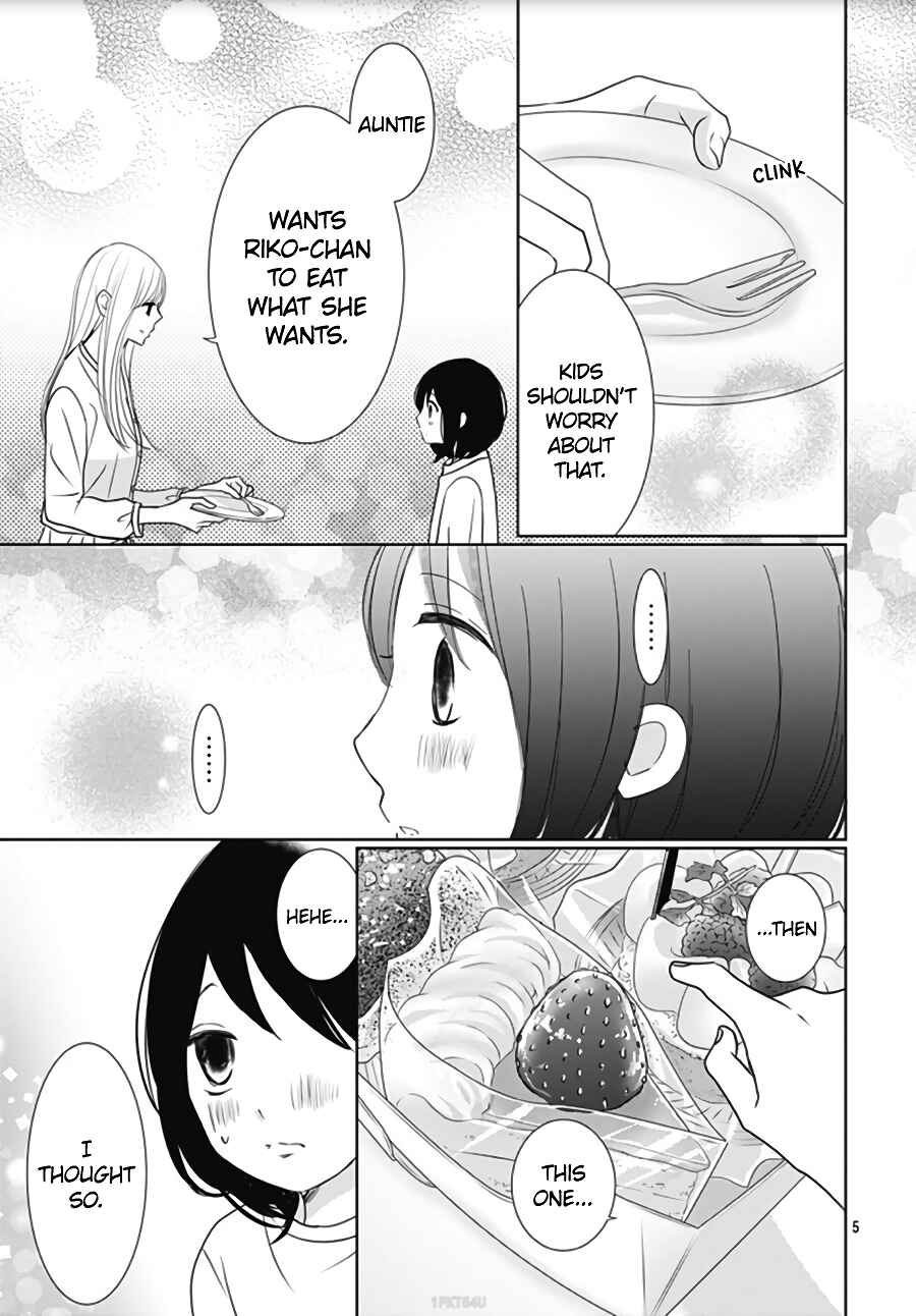Page 7 Chapter 19 Dai-kun wa Hitori de Nerarenai