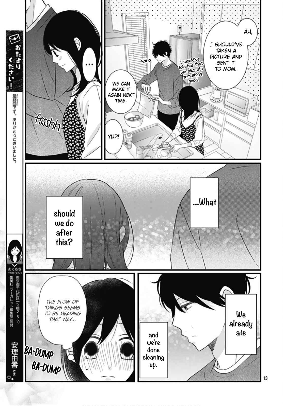 Page 15 Chapter 30 Dai-kun wa Hitori de Nerarenai