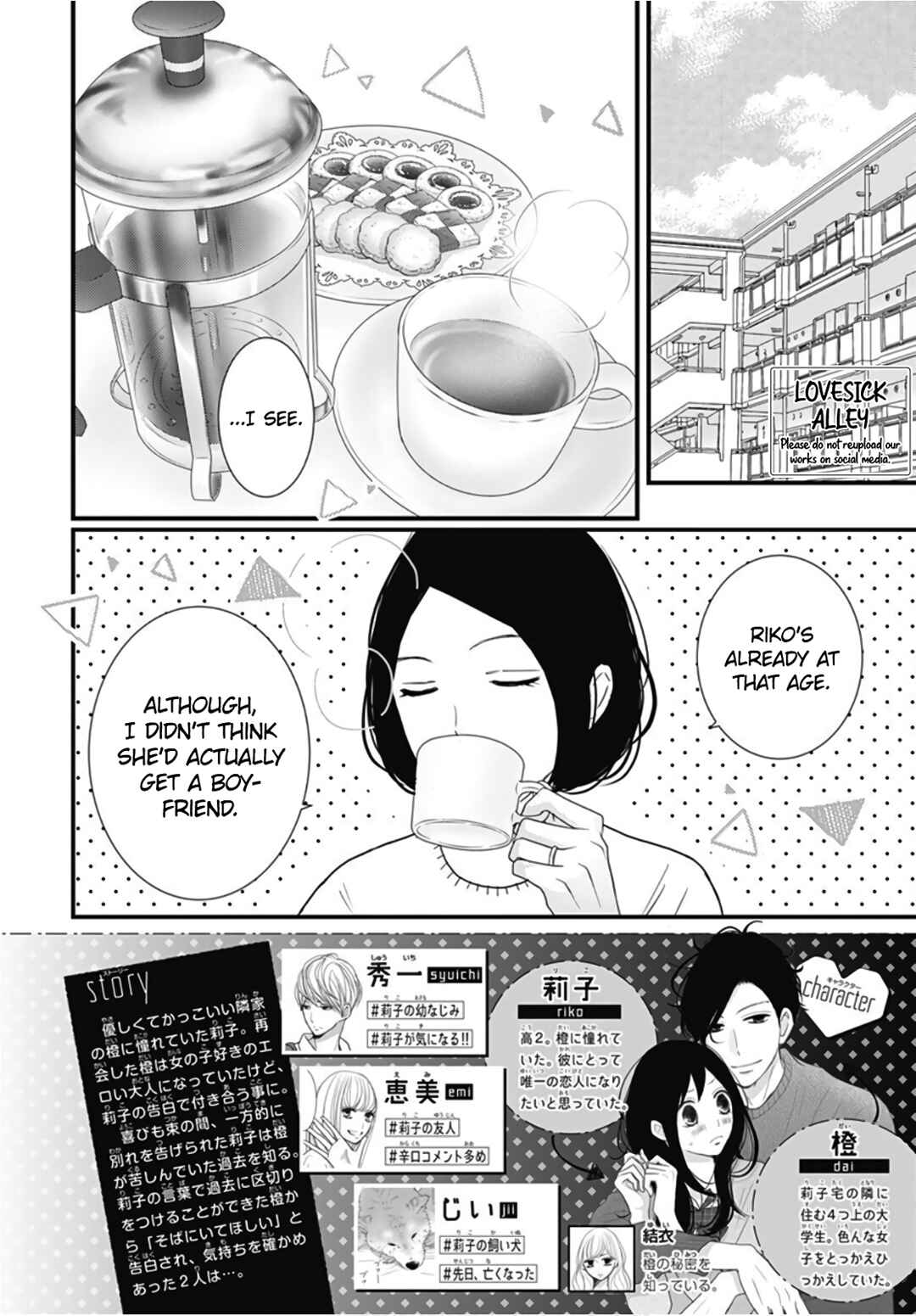 Page 4 Chapter 30 Dai-kun wa Hitori de Nerarenai