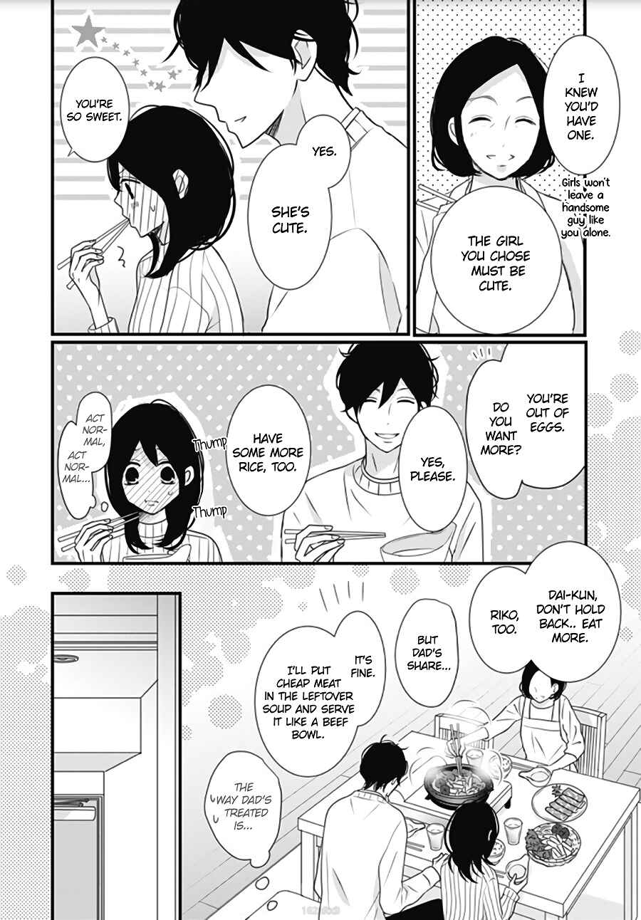 Page 14 Chapter 15 Dai-kun wa Hitori de Nerarenai