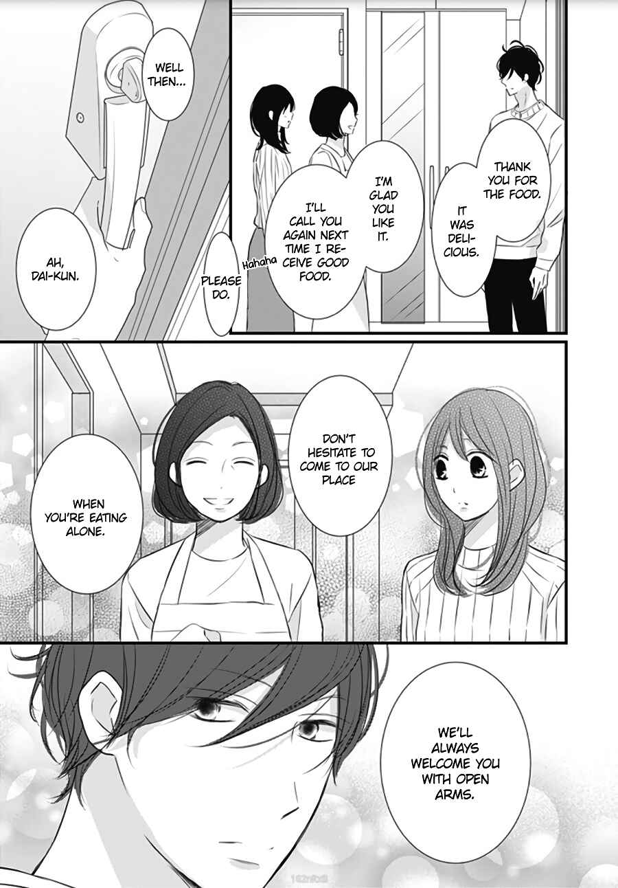Page 15 Chapter 15 Dai-kun wa Hitori de Nerarenai
