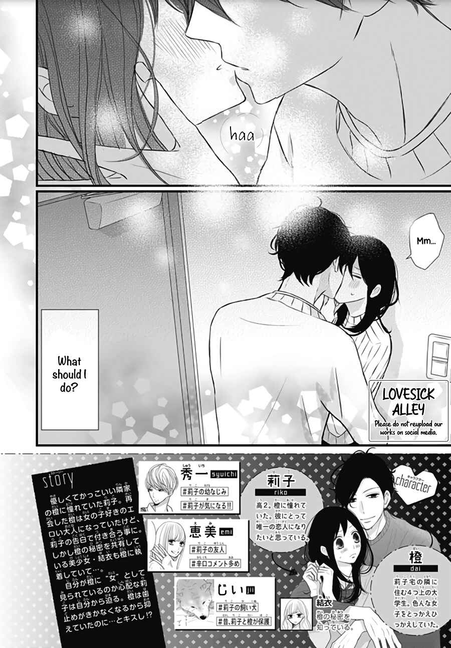 Page 4 Chapter 15 Dai-kun wa Hitori de Nerarenai