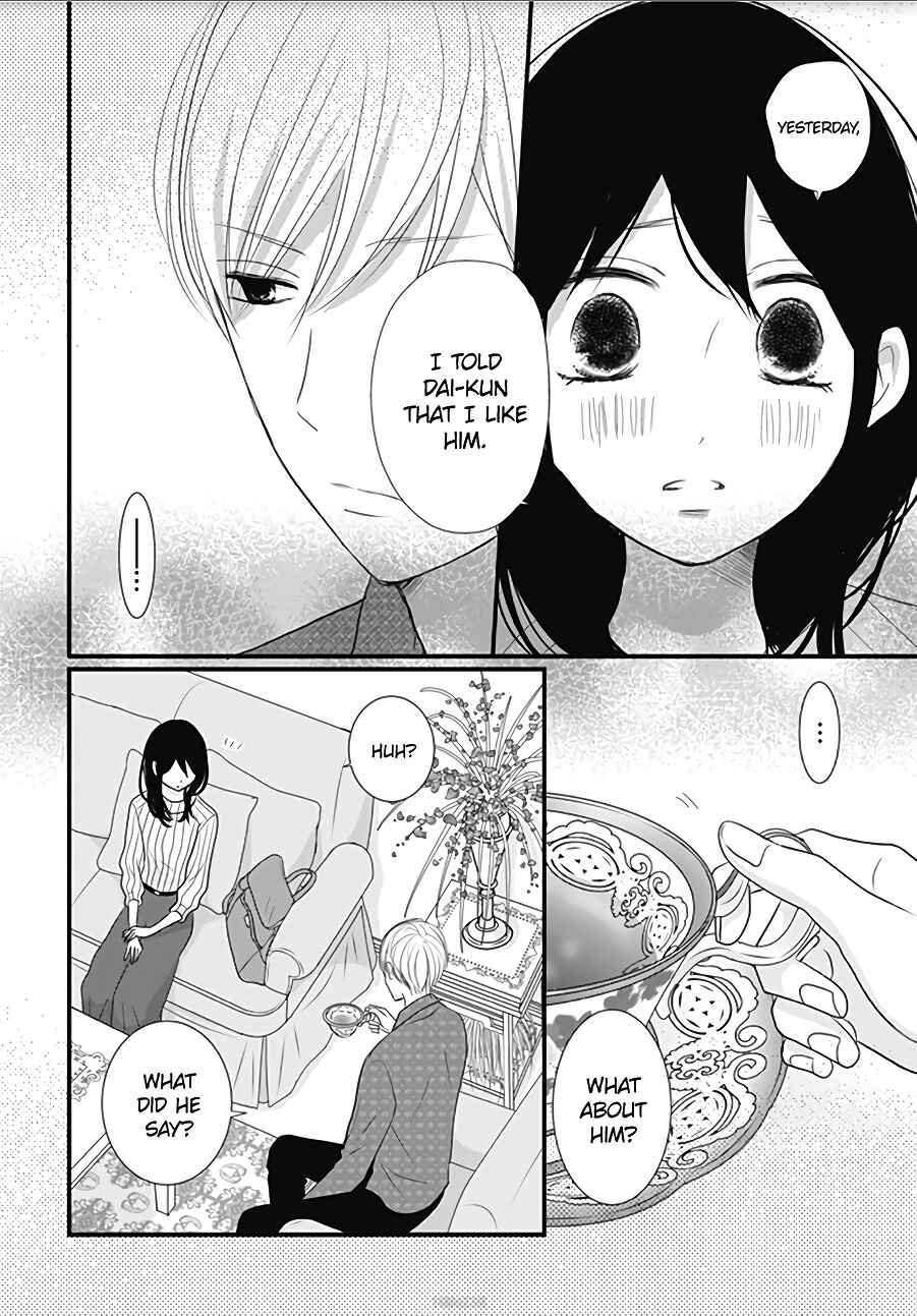 Page 17 Chapter 12 Dai-kun wa Hitori de Nerarenai
