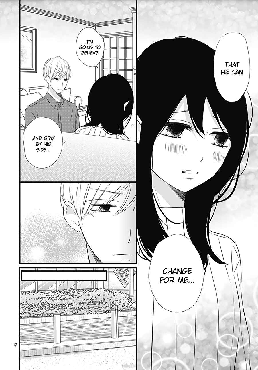 Page 19 Chapter 12 Dai-kun wa Hitori de Nerarenai