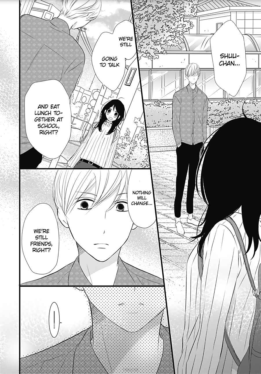 Page 21 Chapter 12 Dai-kun wa Hitori de Nerarenai