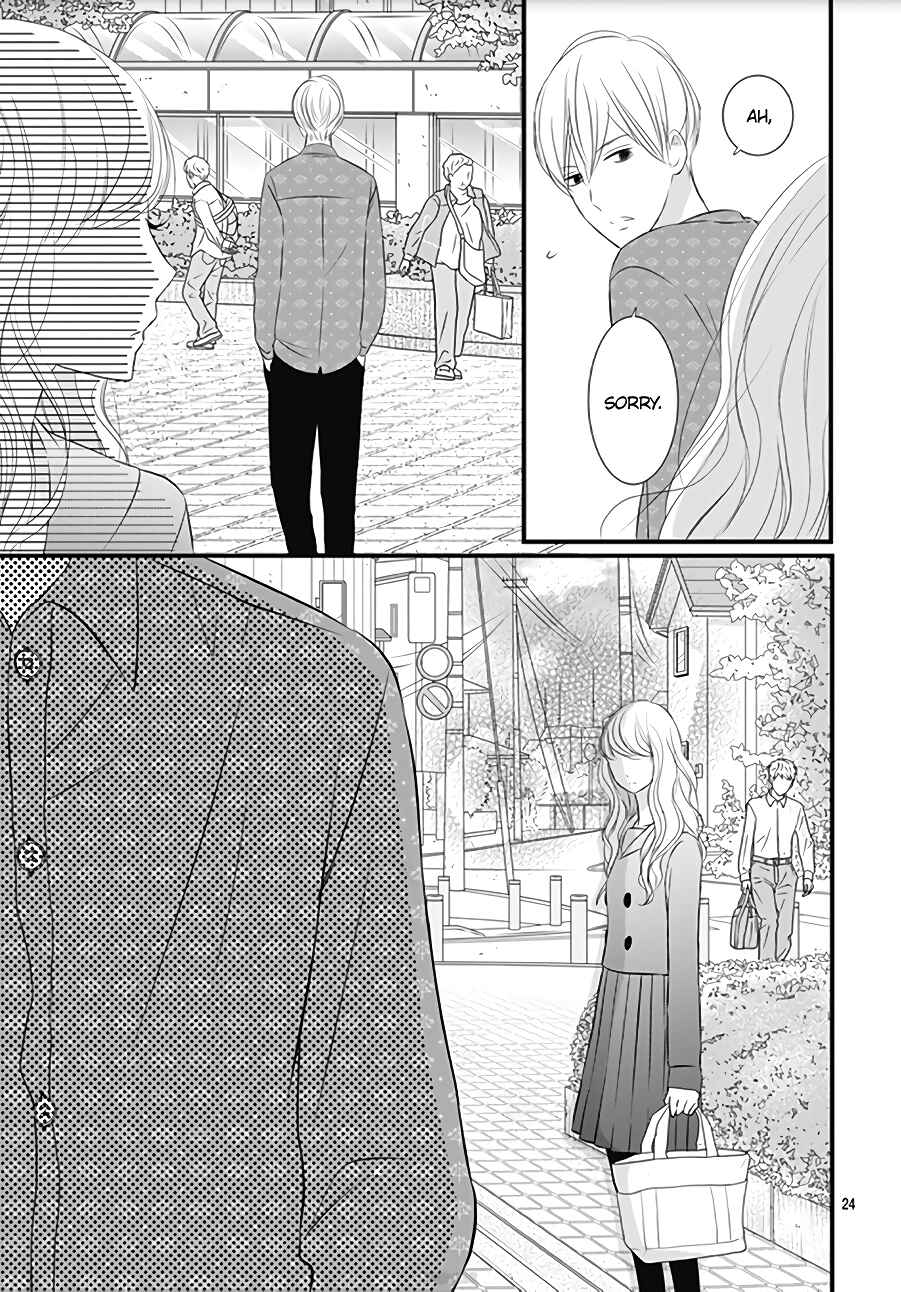 Page 26 Chapter 12 Dai-kun wa Hitori de Nerarenai