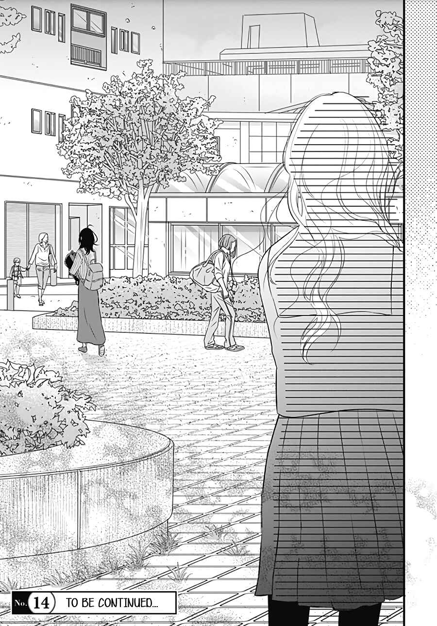 Page 28 Chapter 12 Dai-kun wa Hitori de Nerarenai