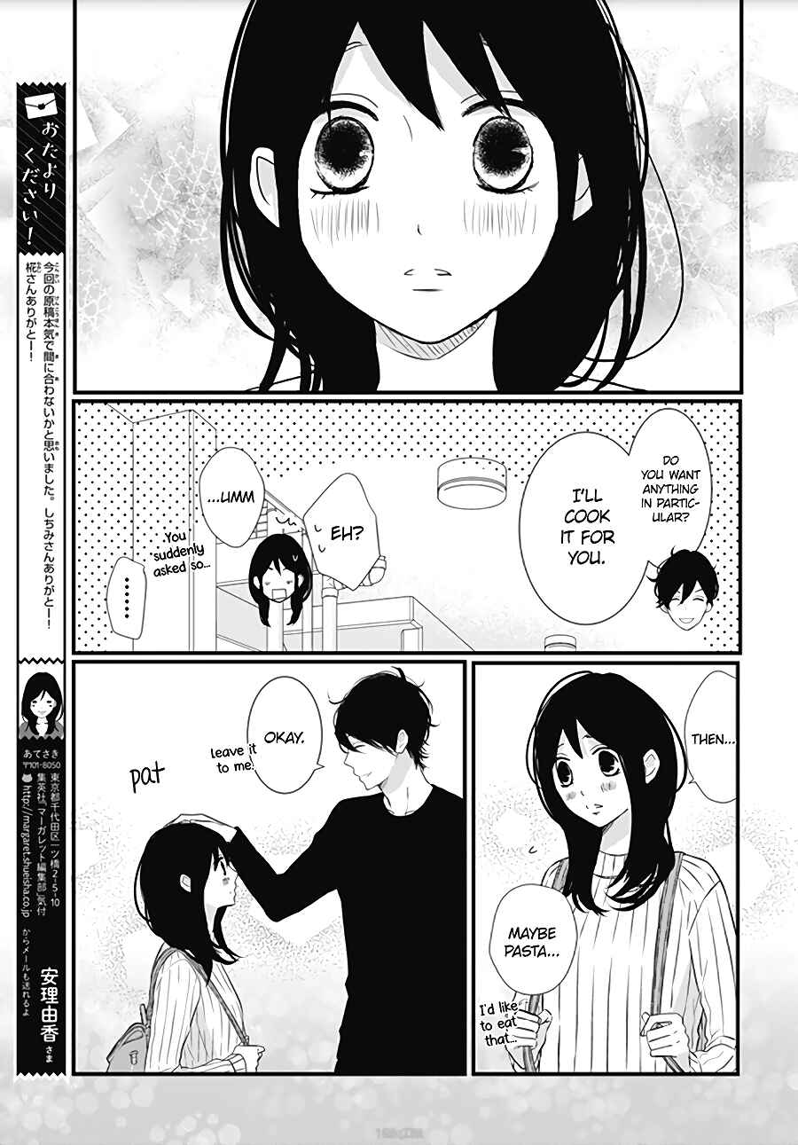 Page 8 Chapter 12 Dai-kun wa Hitori de Nerarenai