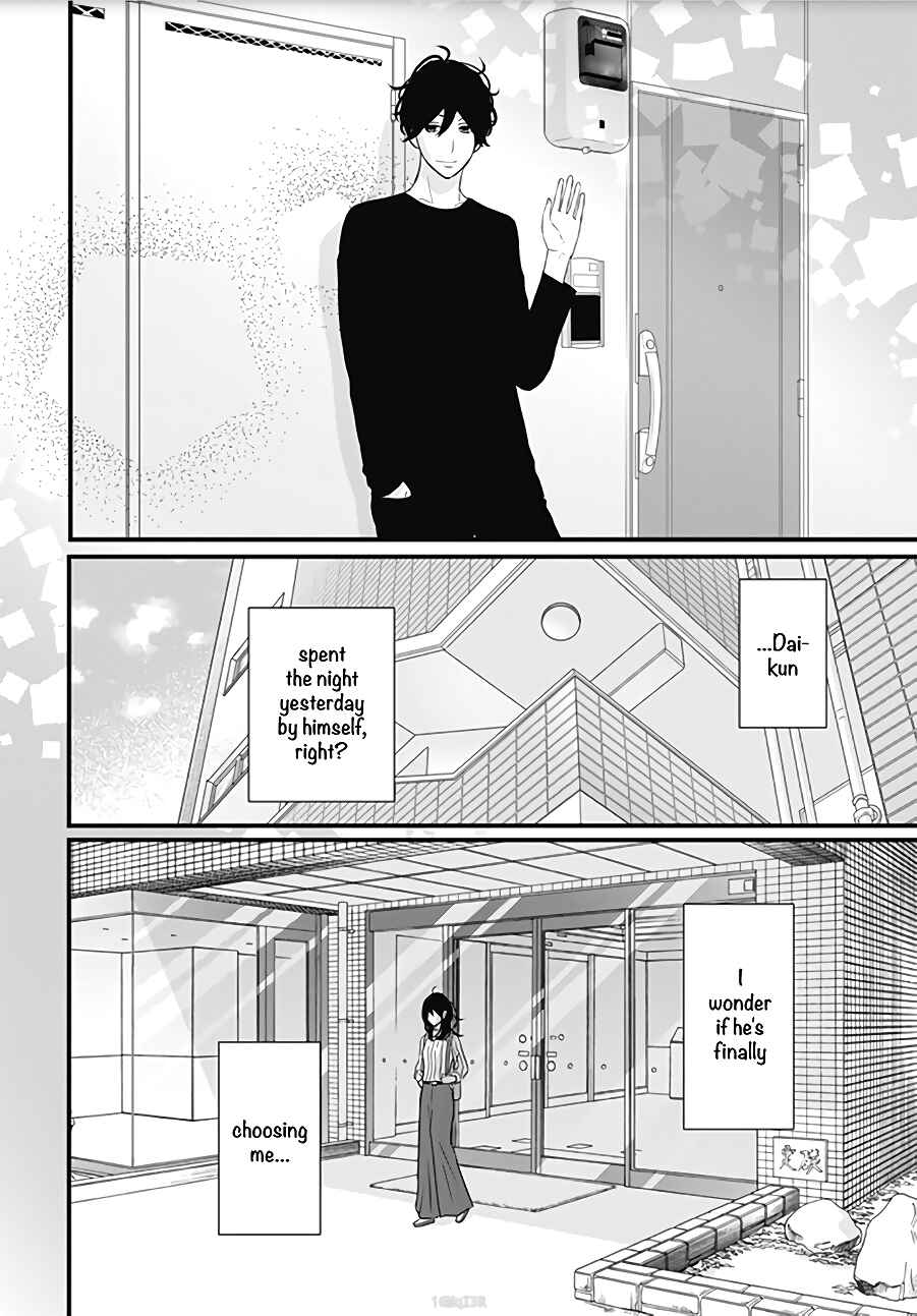 Page 9 Chapter 12 Dai-kun wa Hitori de Nerarenai