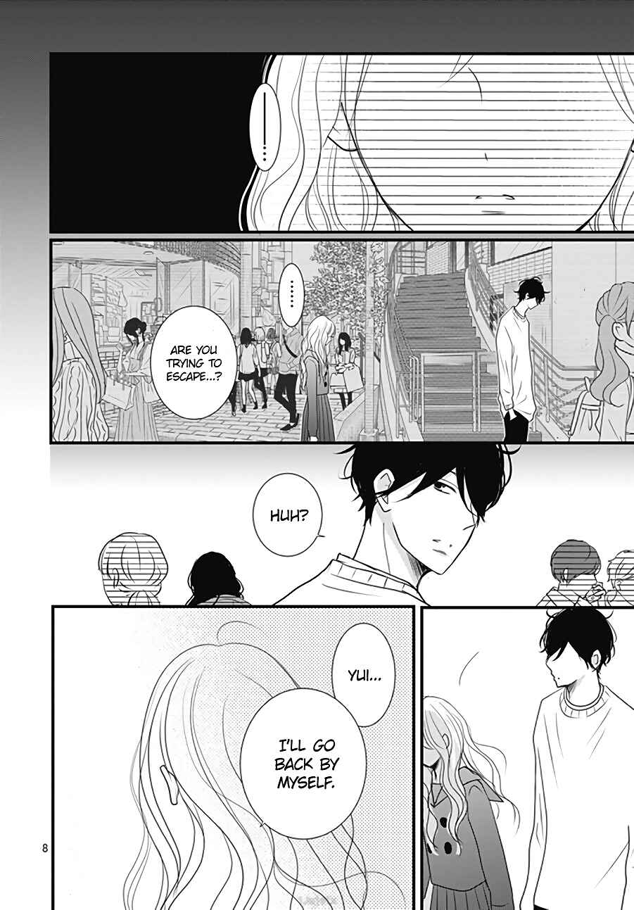Page 10 Chapter 14 Dai-kun wa Hitori de Nerarenai