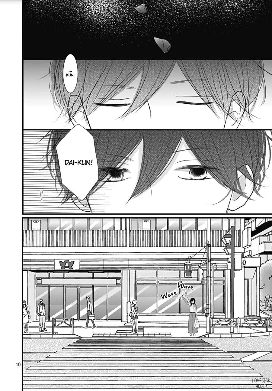 Page 12 Chapter 14 Dai-kun wa Hitori de Nerarenai