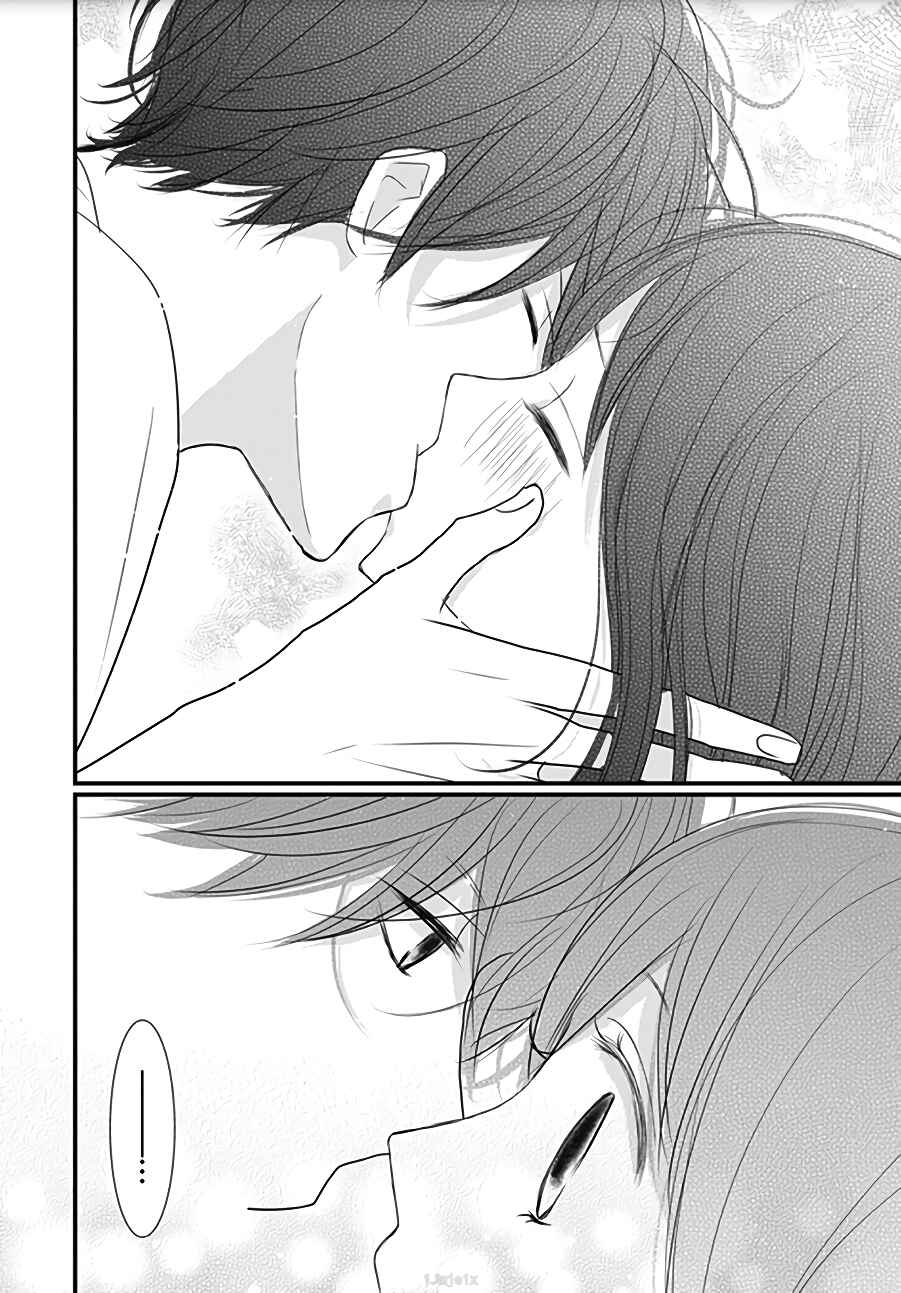 Page 24 Chapter 14 Dai-kun wa Hitori de Nerarenai