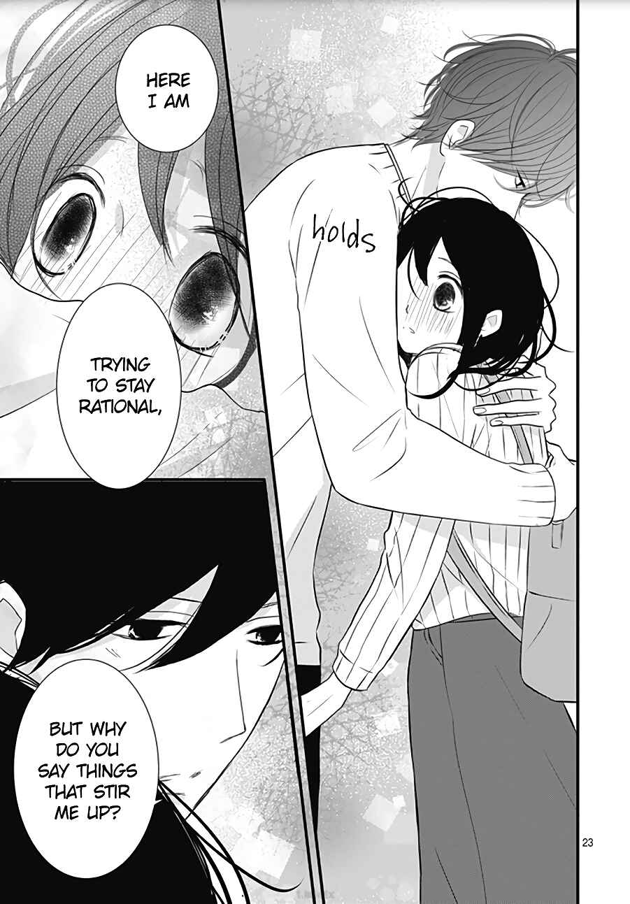 Page 25 Chapter 14 Dai-kun wa Hitori de Nerarenai