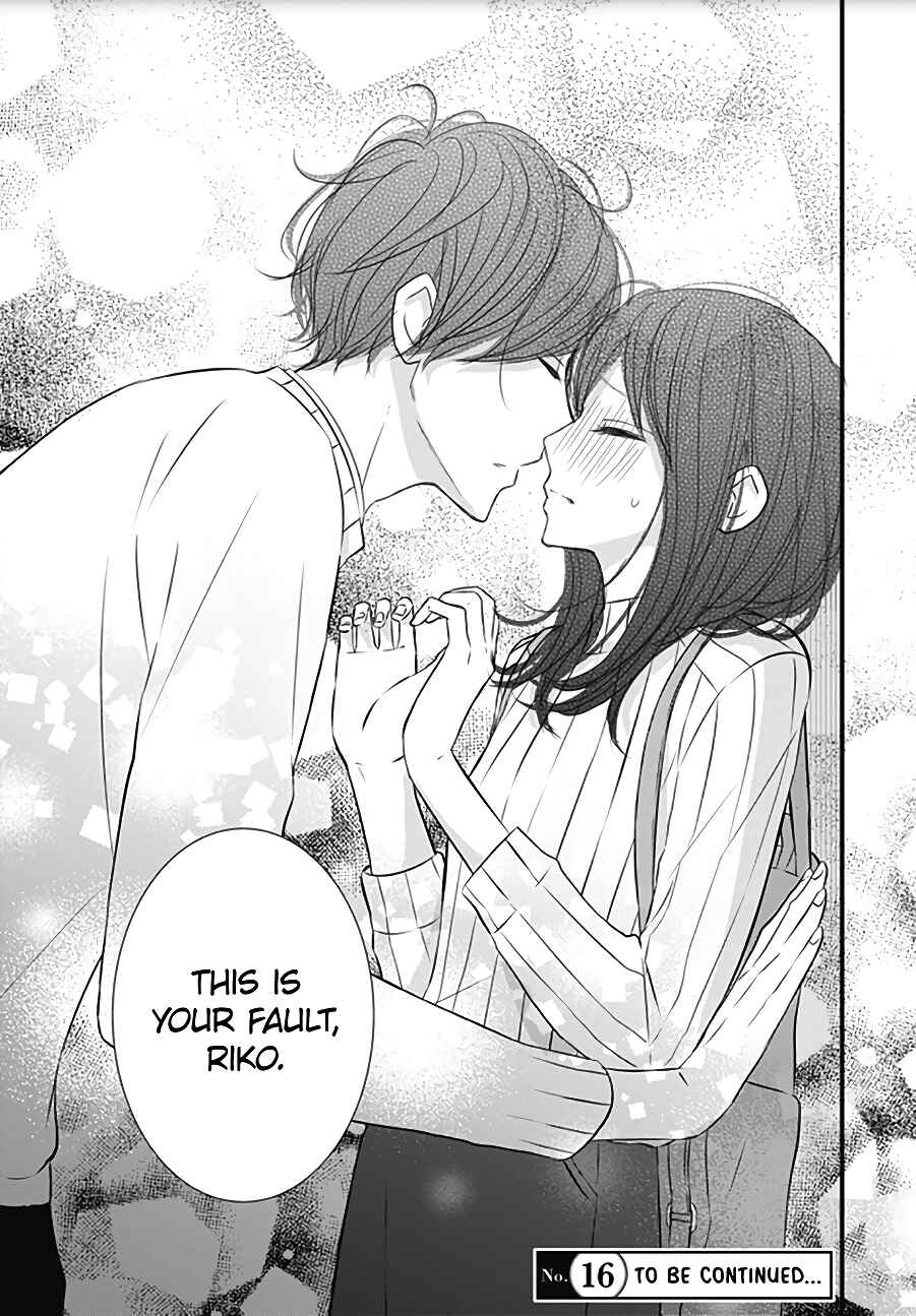 Page 27 Chapter 14 Dai-kun wa Hitori de Nerarenai