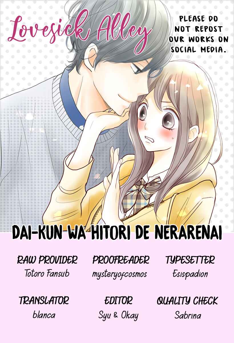 Page 3 Chapter 14 Dai-kun wa Hitori de Nerarenai