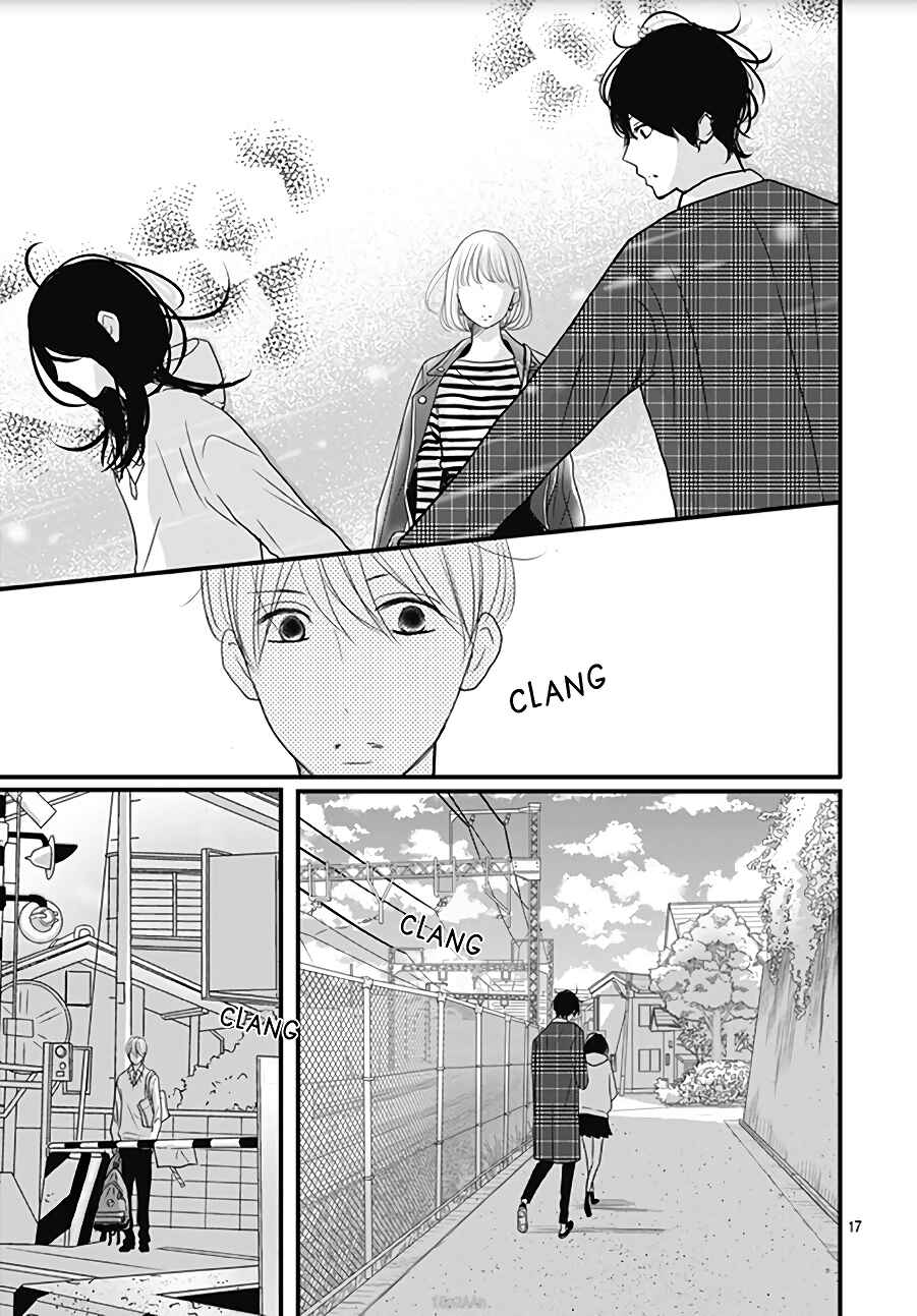 Page 19 Chapter 10 Dai-kun wa Hitori de Nerarenai