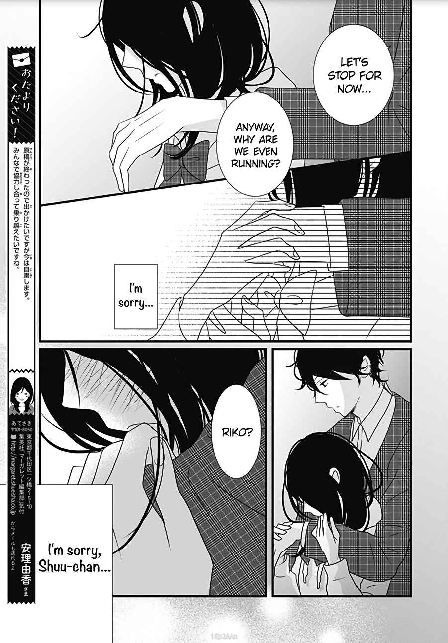 Page 25 Chapter 10 Dai-kun wa Hitori de Nerarenai
