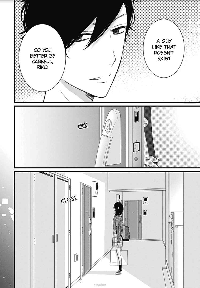 Page 23 Chapter 6 Dai-kun wa Hitori de Nerarenai