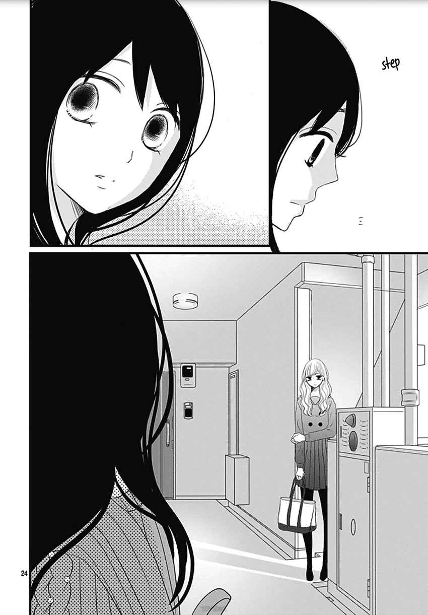 Page 25 Chapter 6 Dai-kun wa Hitori de Nerarenai