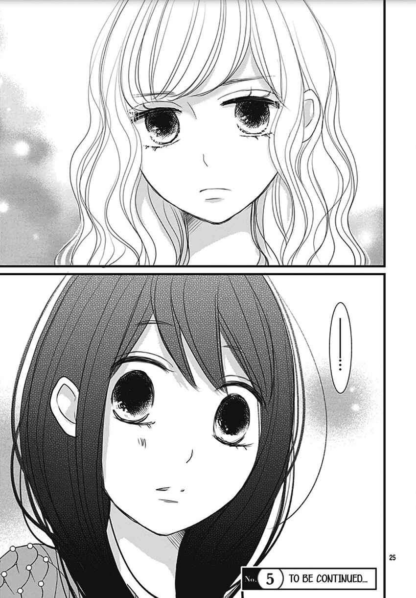 Page 26 Chapter 6 Dai-kun wa Hitori de Nerarenai
