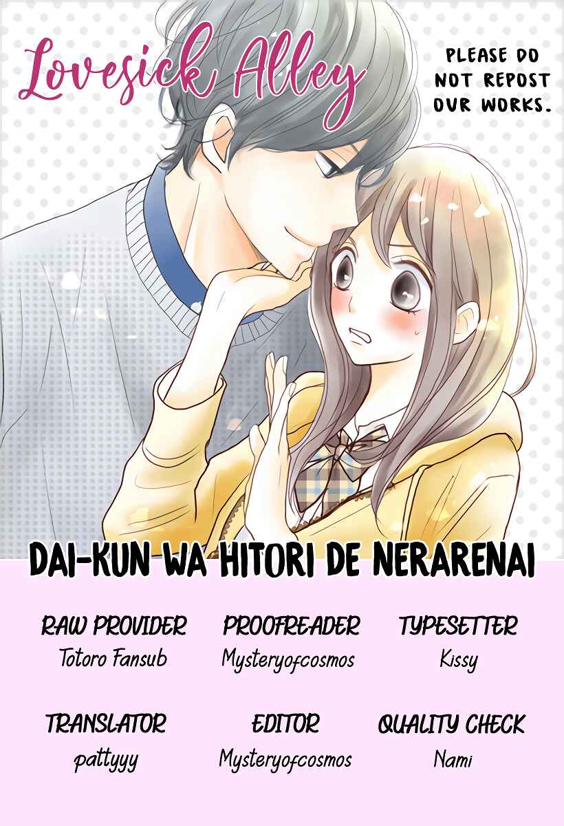 Page 3 Chapter 6 Dai-kun wa Hitori de Nerarenai