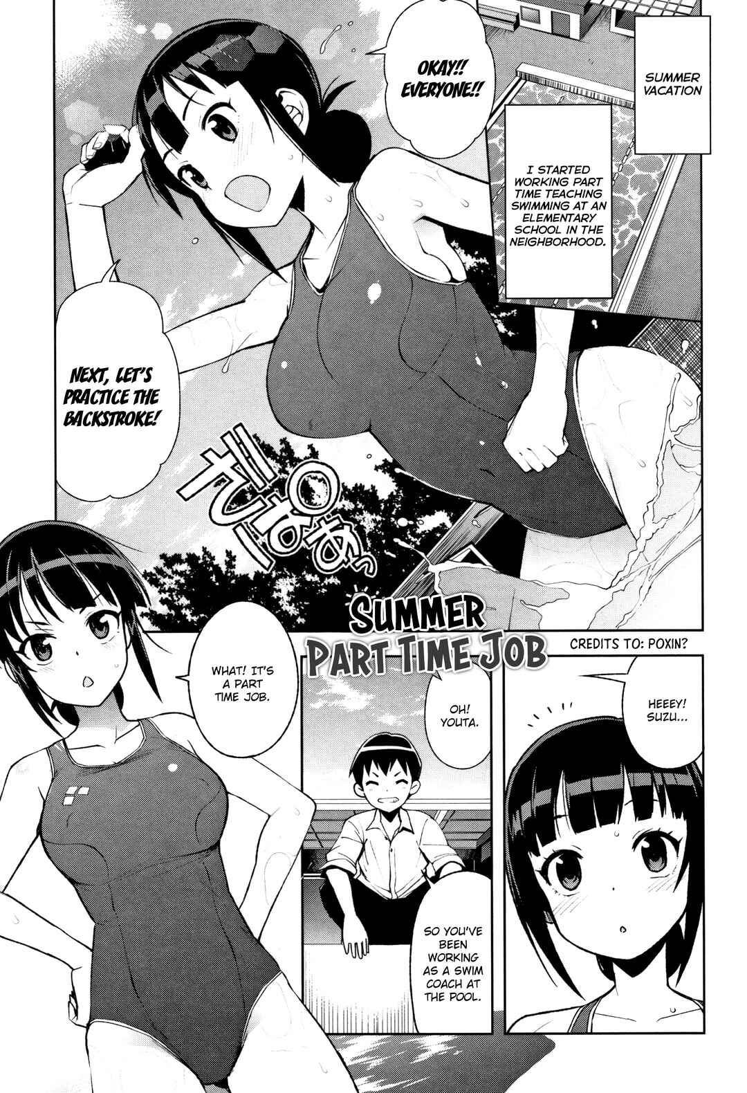 Page 1 Chapter 7 Caramel Hame-Art