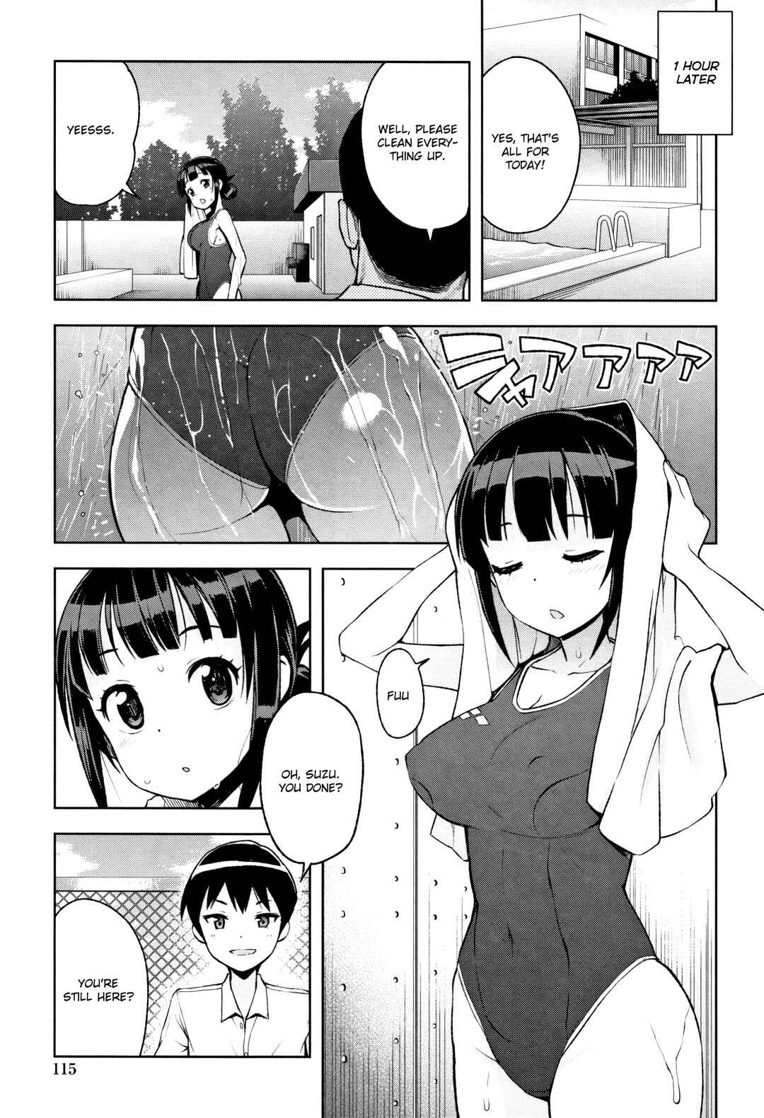 Page 3 Chapter 7 Caramel Hame-Art