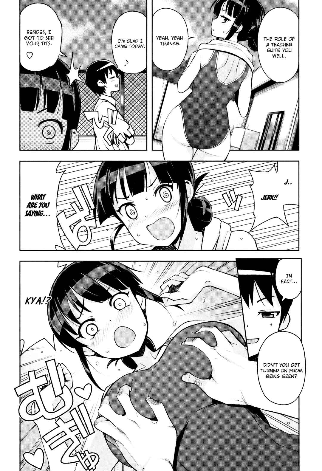 Page 4 Chapter 7 Caramel Hame-Art