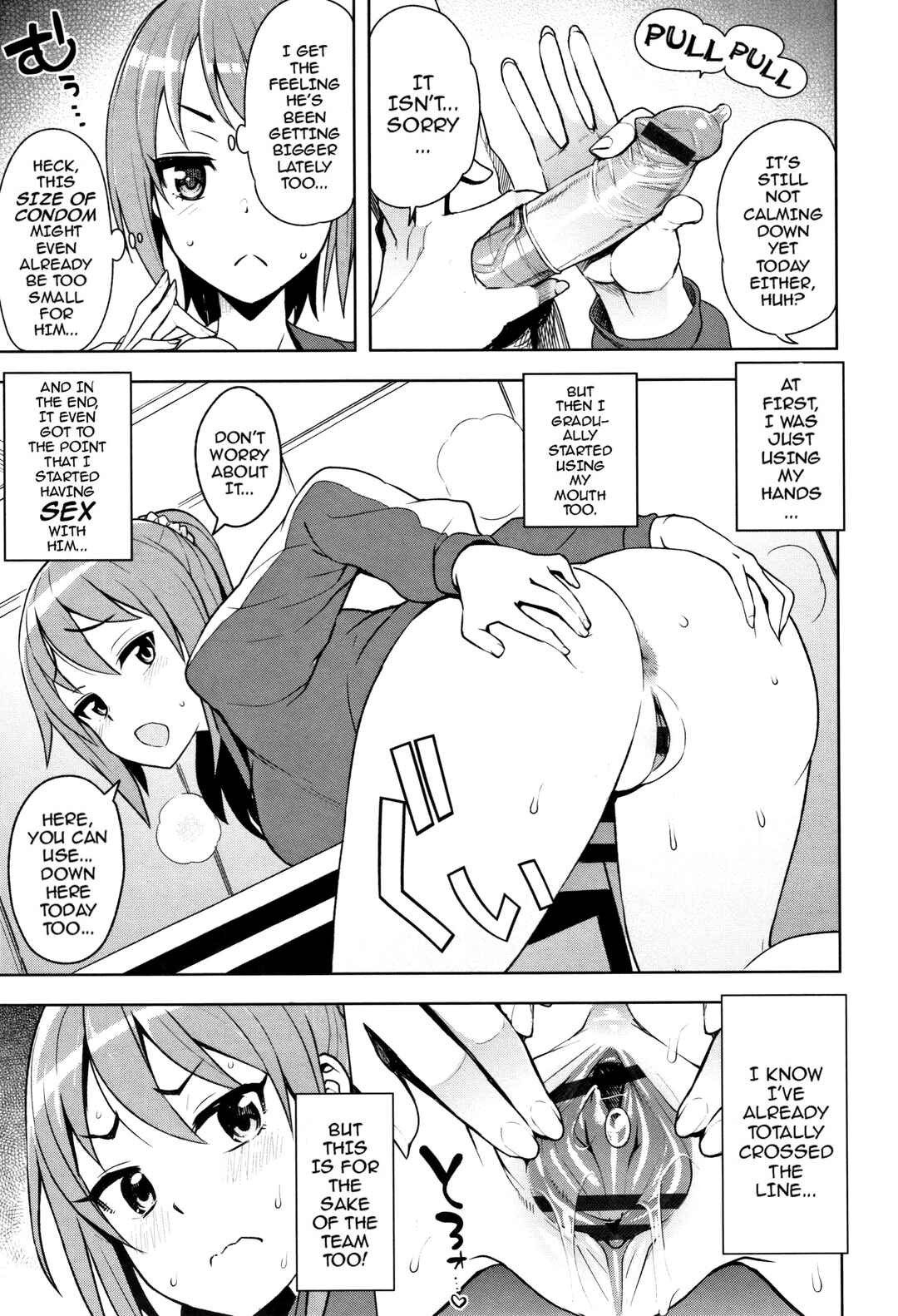 Page 7 Chapter 10 Caramel Hame-Art