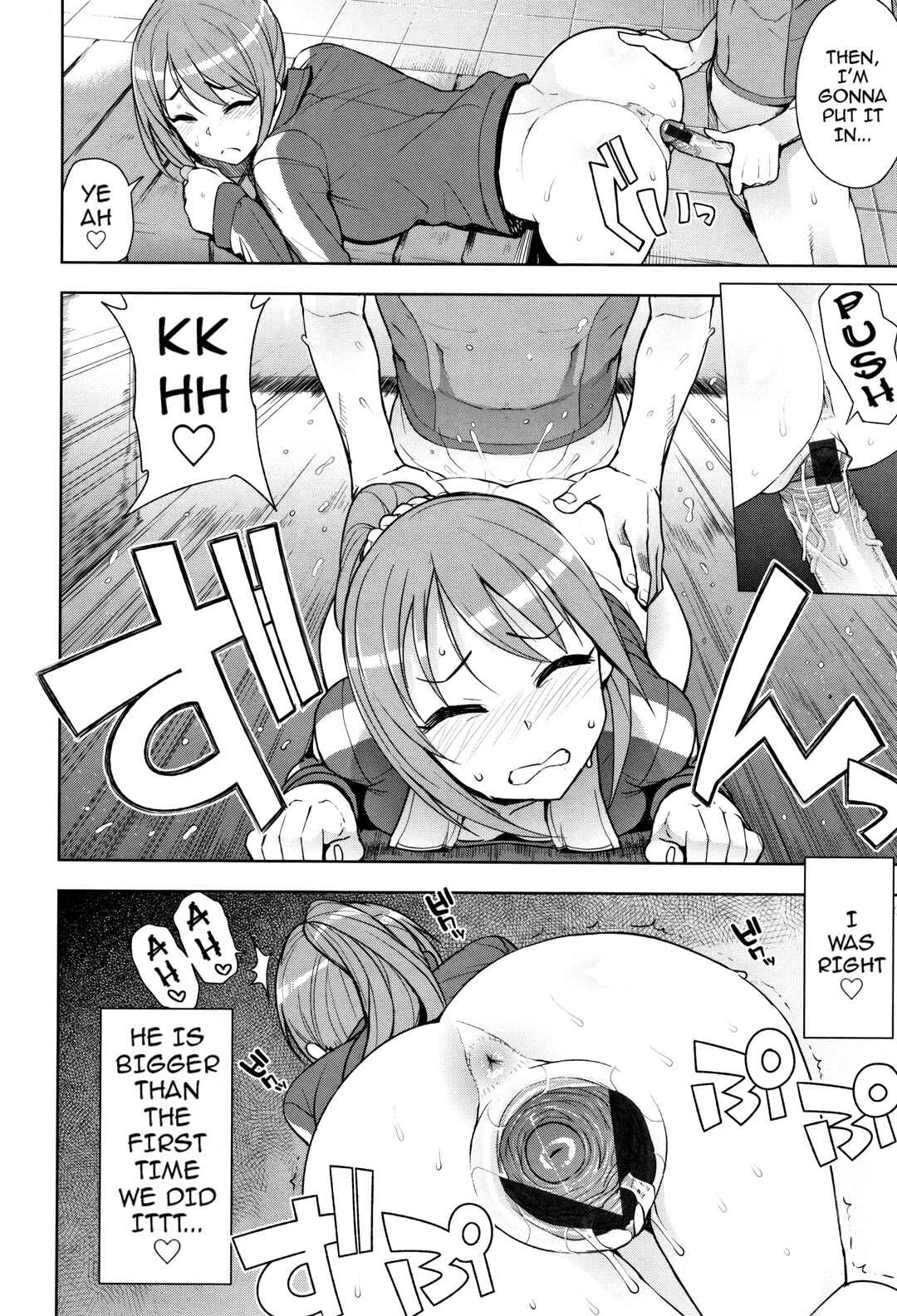 Page 8 Chapter 10 Caramel Hame-Art