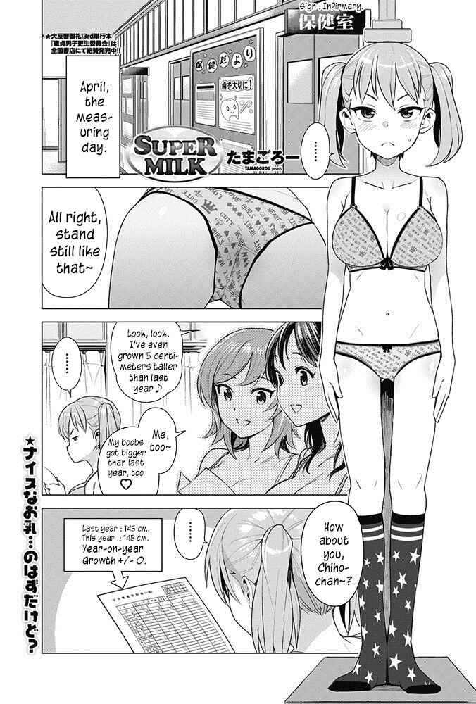 Page 1 Chapter 9 Caramel Hame-Art