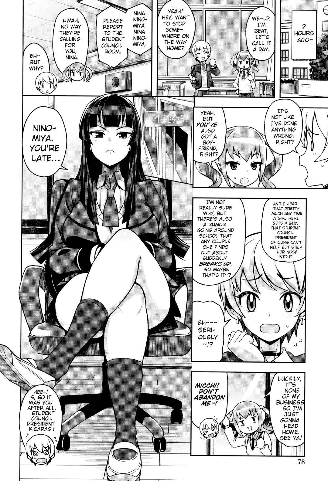 Page 2 Chapter 5 Caramel Hame-Art