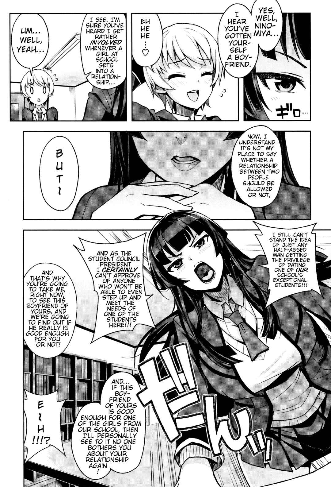 Page 3 Chapter 5 Caramel Hame-Art