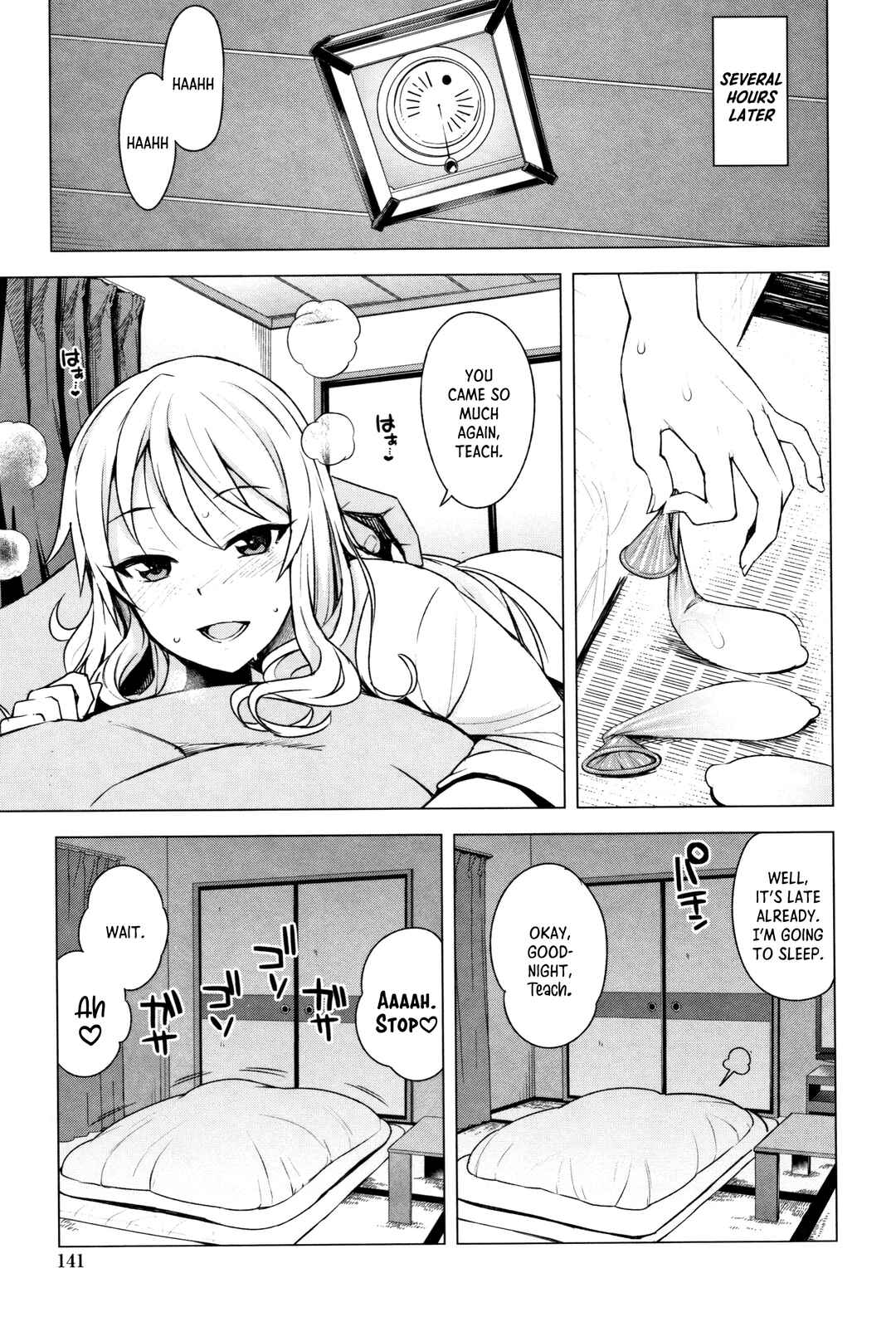 Page 13 Chapter 8 Caramel Hame-Art