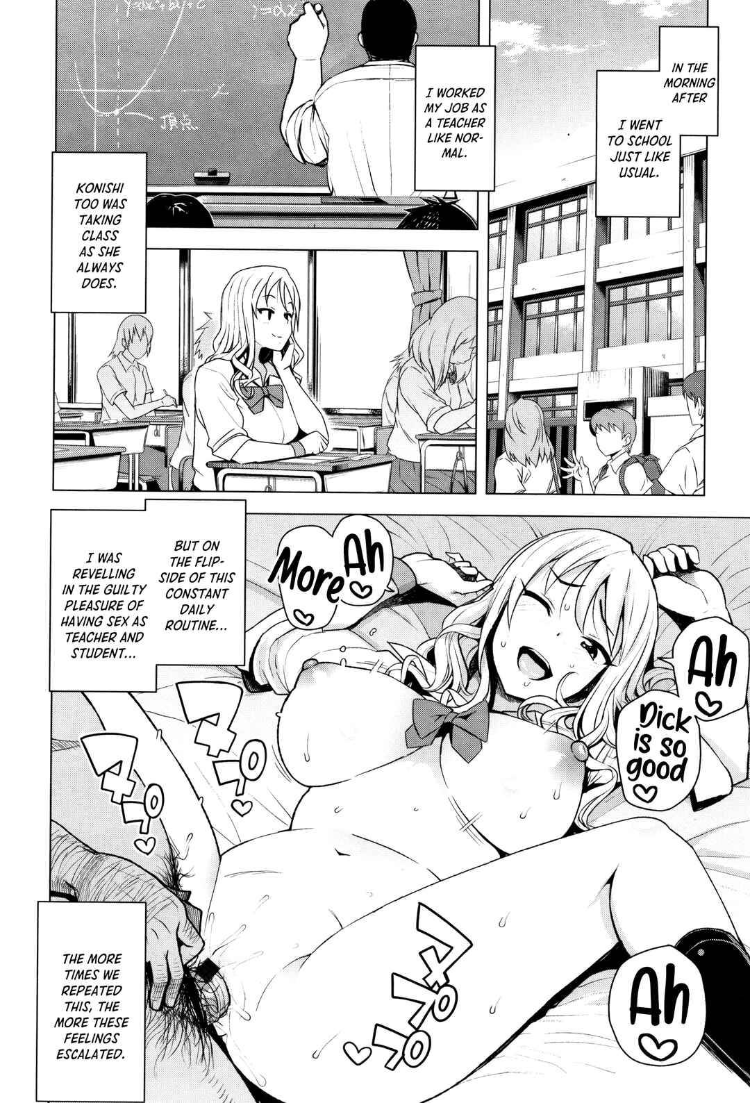 Page 14 Chapter 8 Caramel Hame-Art