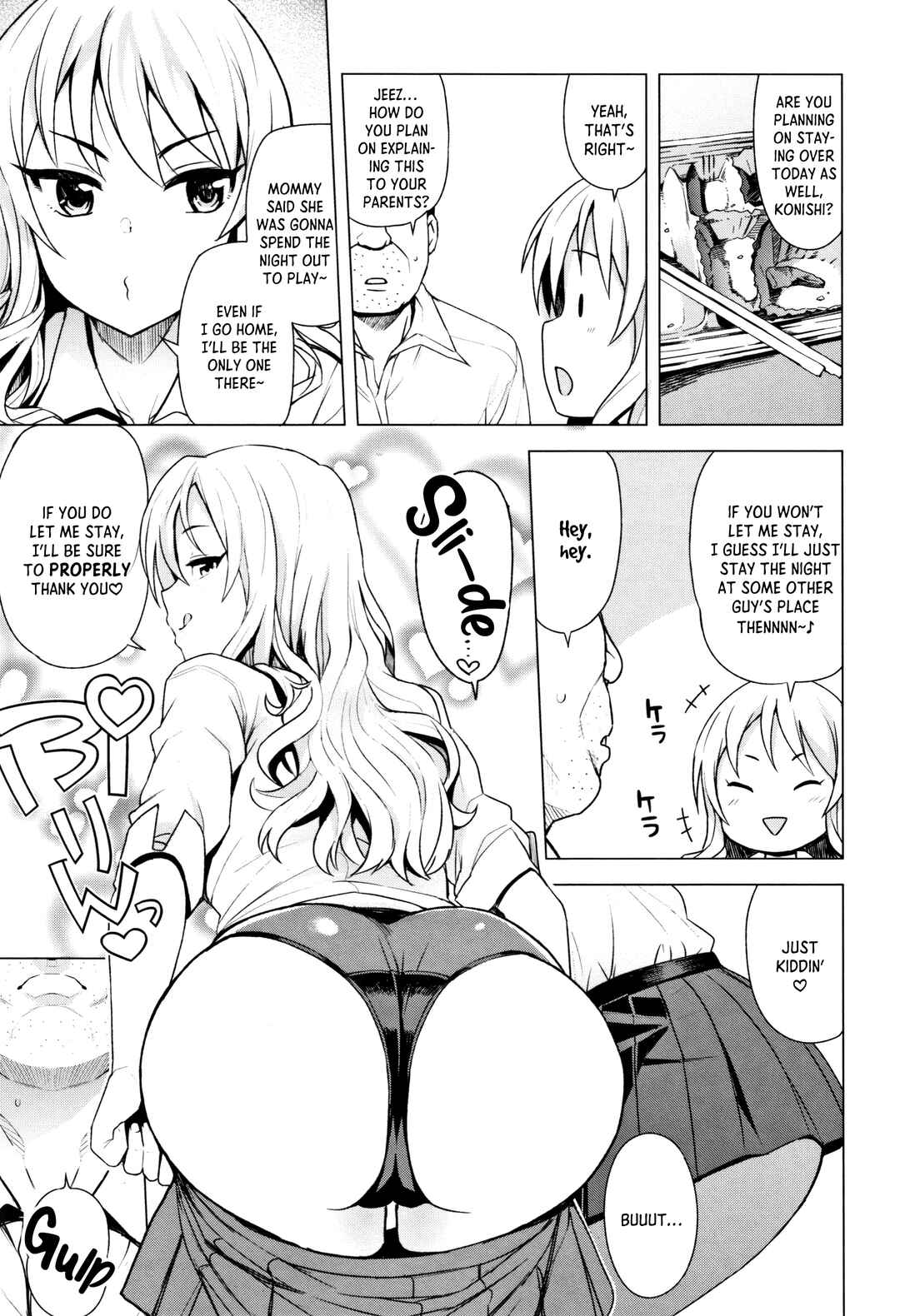 Page 3 Chapter 8 Caramel Hame-Art