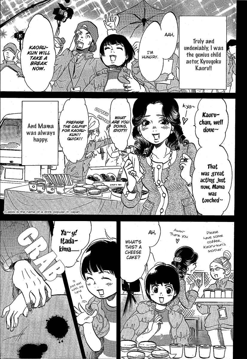 Page 11 Chapter Unknown_445e Chuousen - Cinema Paradise