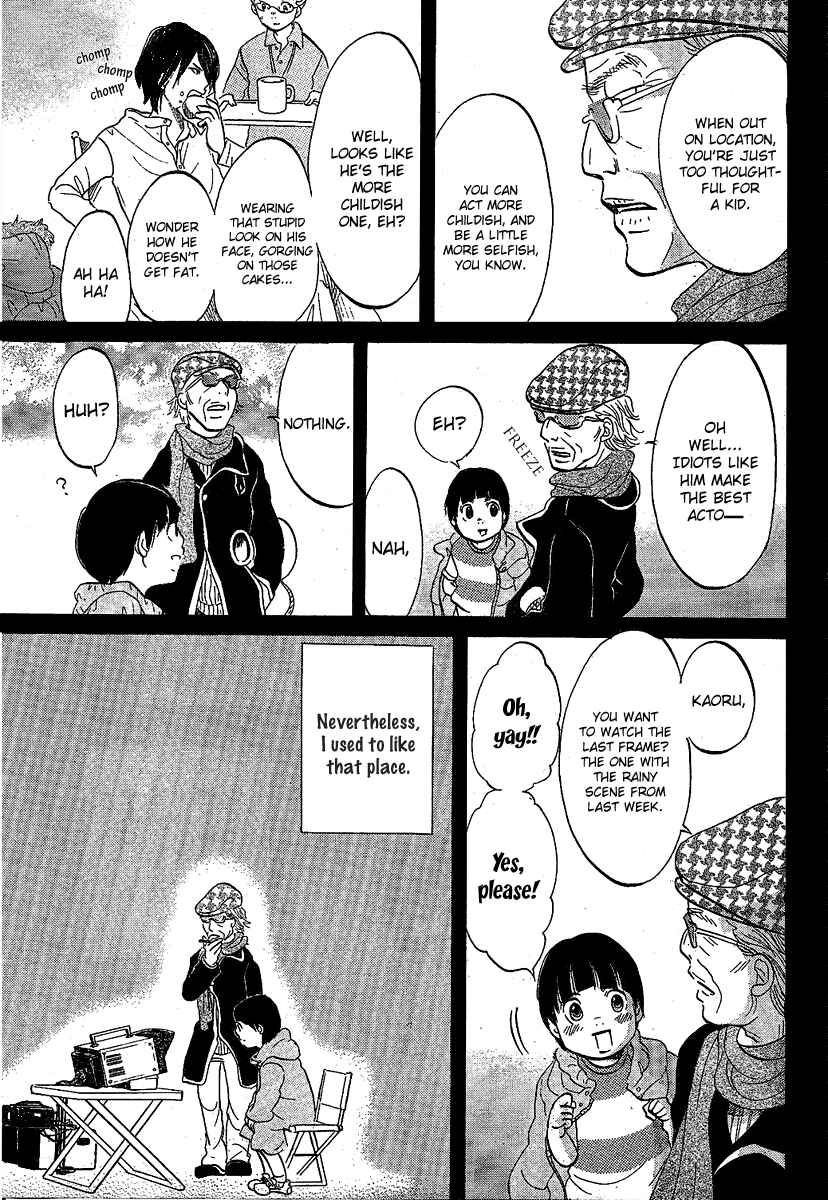 Page 15 Chapter Unknown_445e Chuousen - Cinema Paradise
