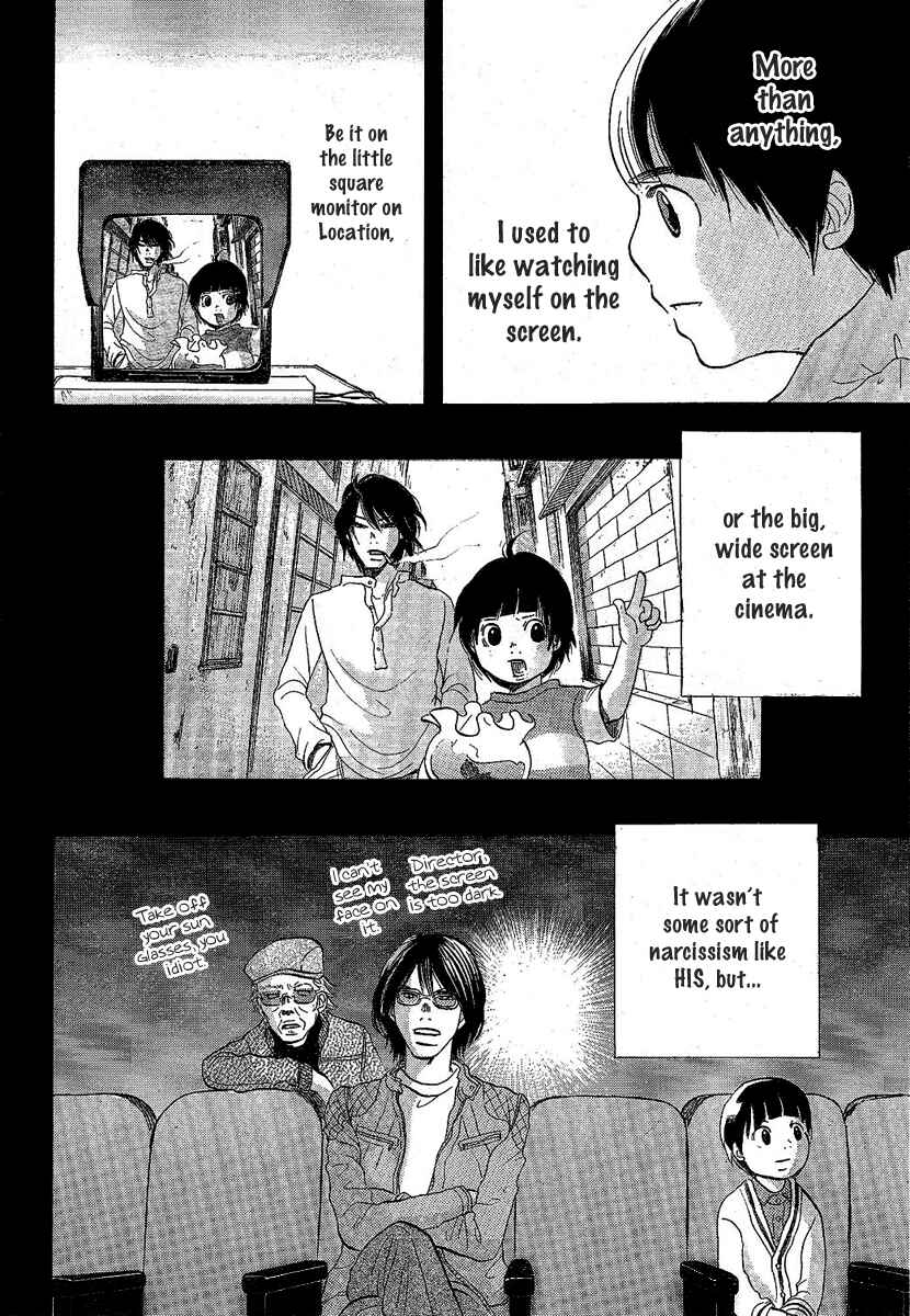 Page 16 Chapter Unknown_445e Chuousen - Cinema Paradise