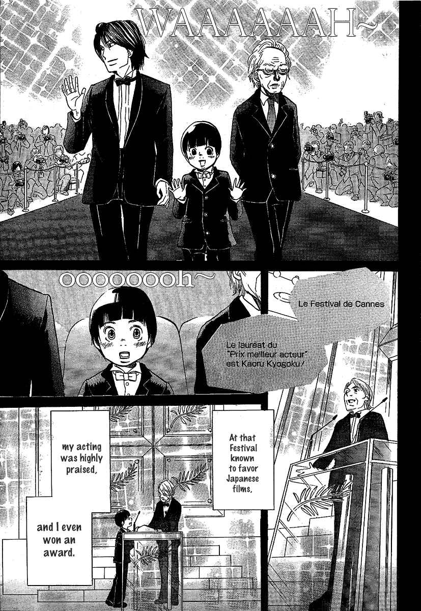 Page 19 Chapter Unknown_445e Chuousen - Cinema Paradise