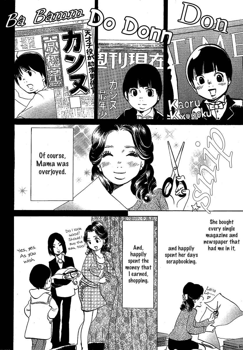 Page 20 Chapter Unknown_445e Chuousen - Cinema Paradise