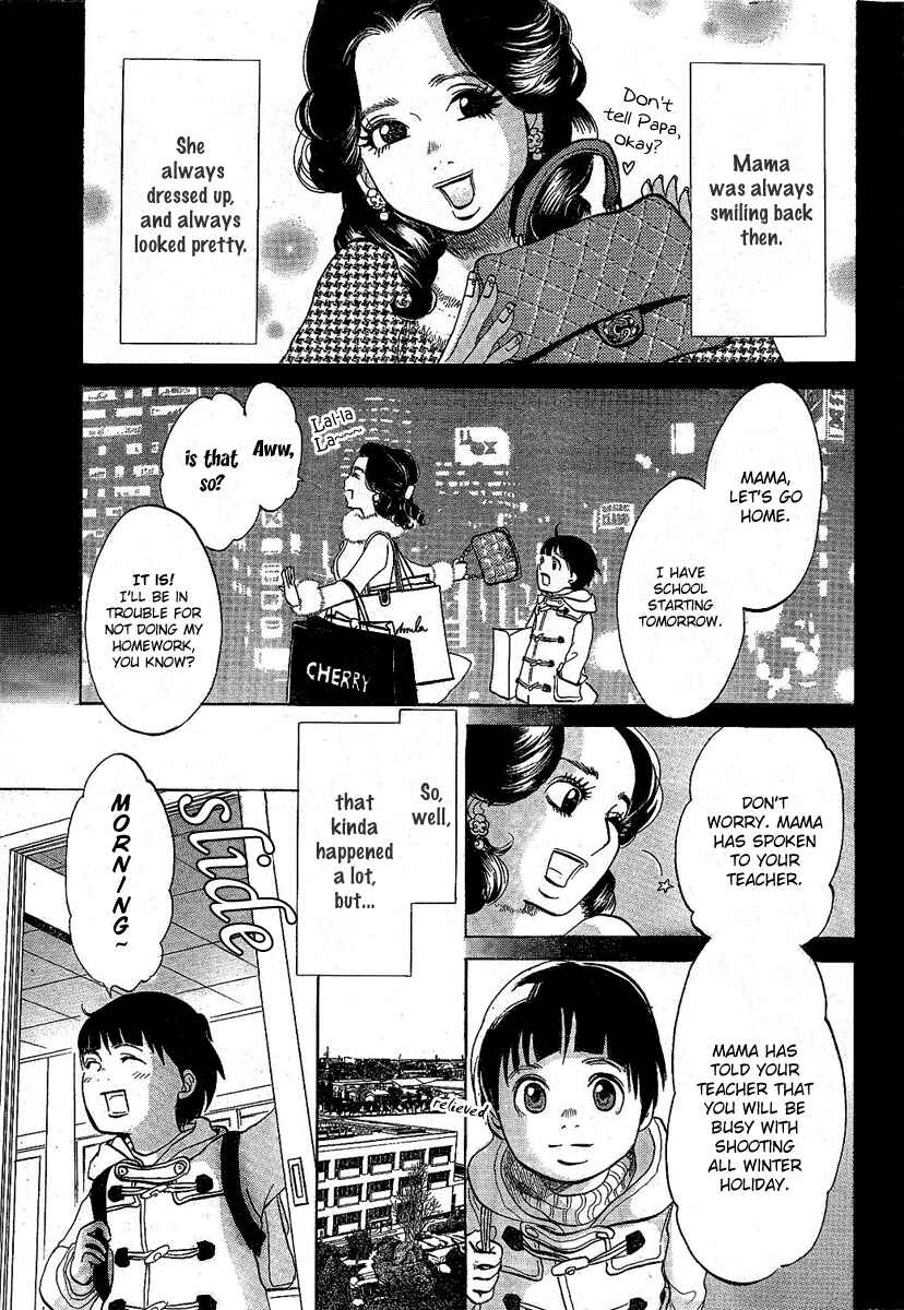 Page 21 Chapter Unknown_445e Chuousen - Cinema Paradise