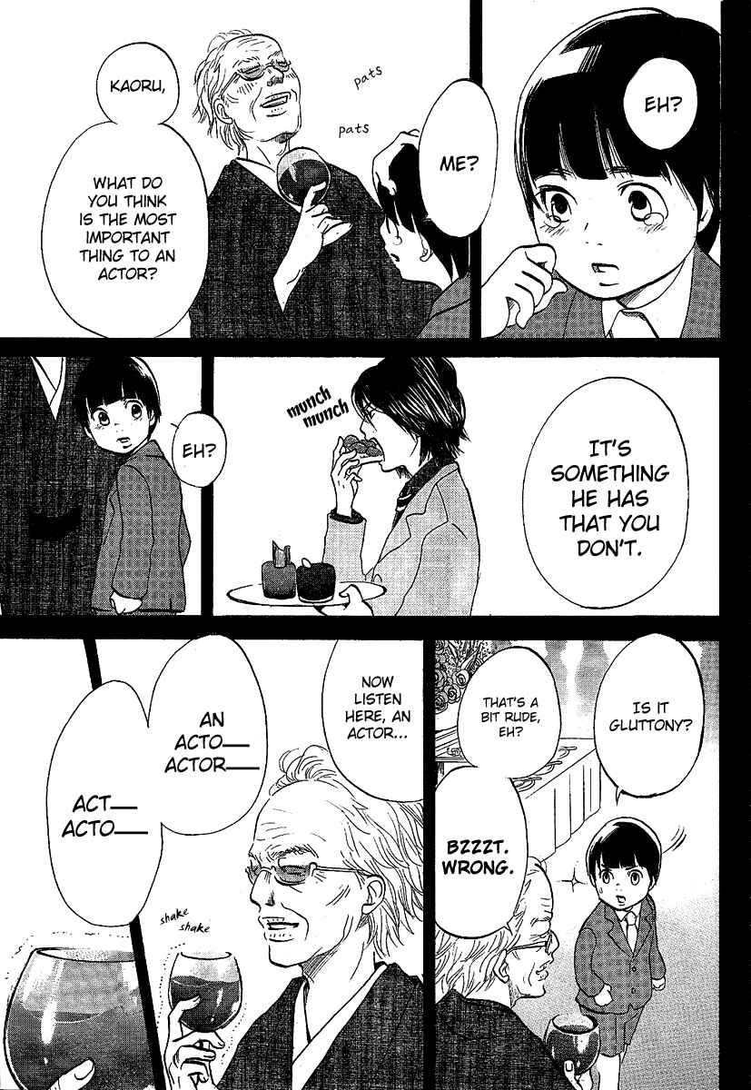 Page 25 Chapter Unknown_445e Chuousen - Cinema Paradise