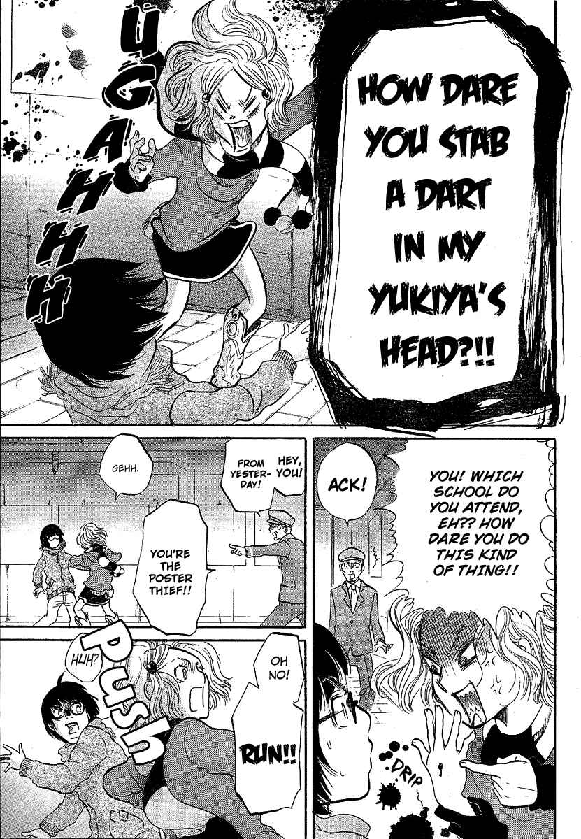 Page 33 Chapter Unknown_445e Chuousen - Cinema Paradise