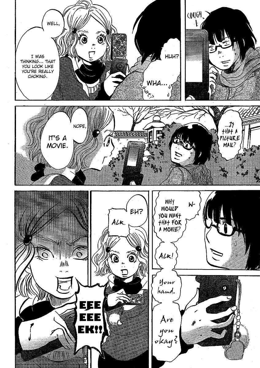 Page 36 Chapter Unknown_445e Chuousen - Cinema Paradise