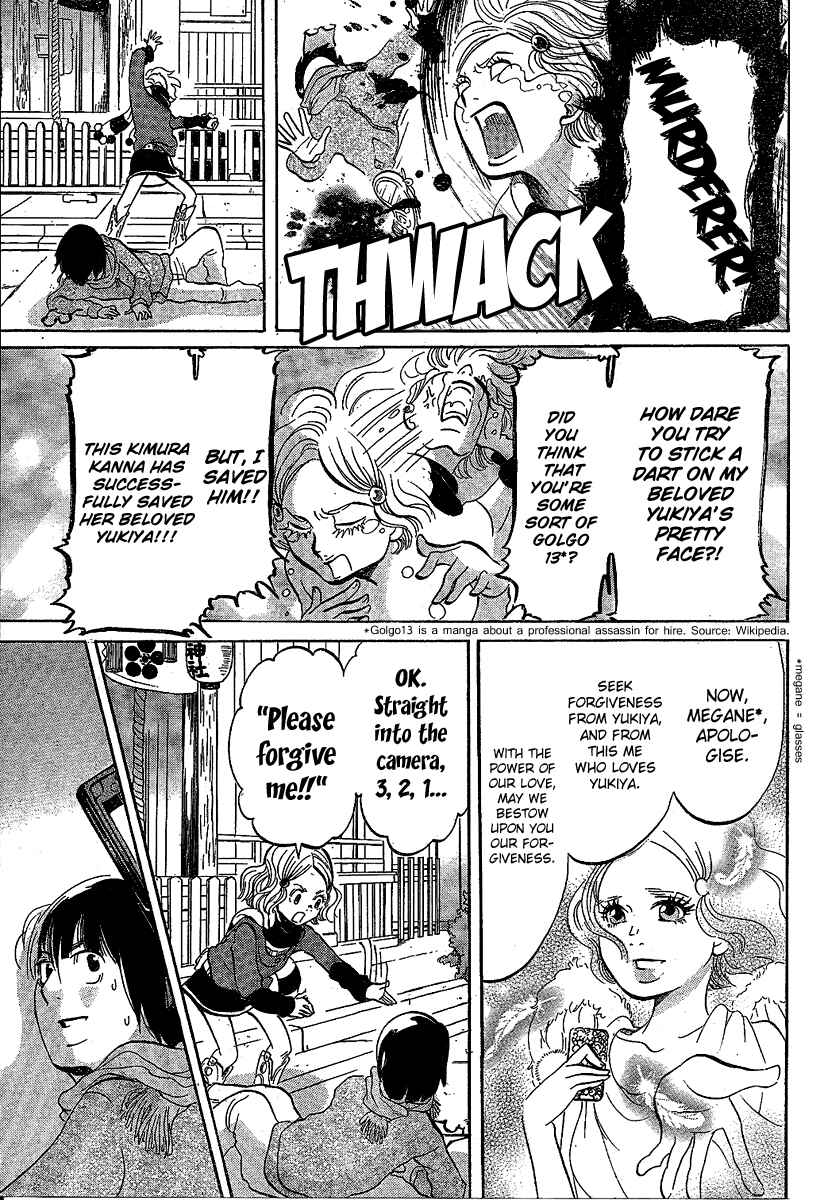 Page 37 Chapter Unknown_445e Chuousen - Cinema Paradise