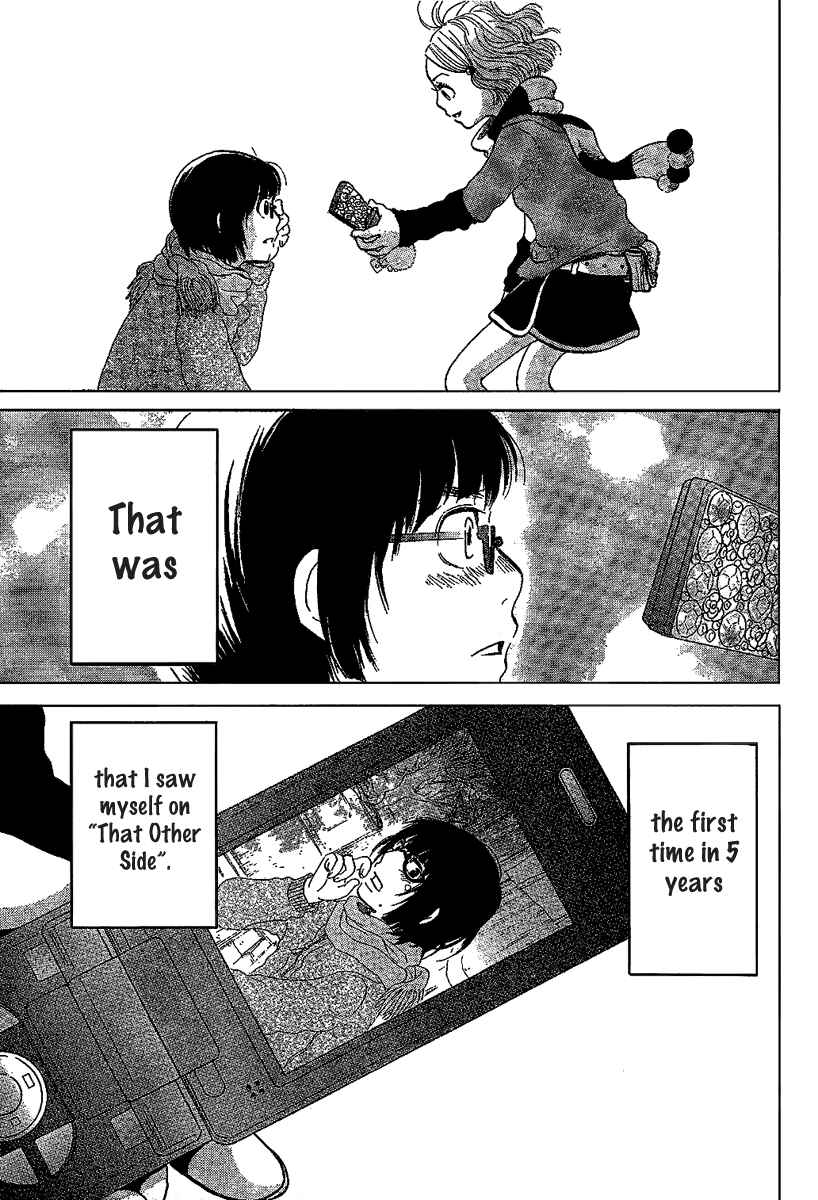 Page 39 Chapter Unknown_445e Chuousen - Cinema Paradise