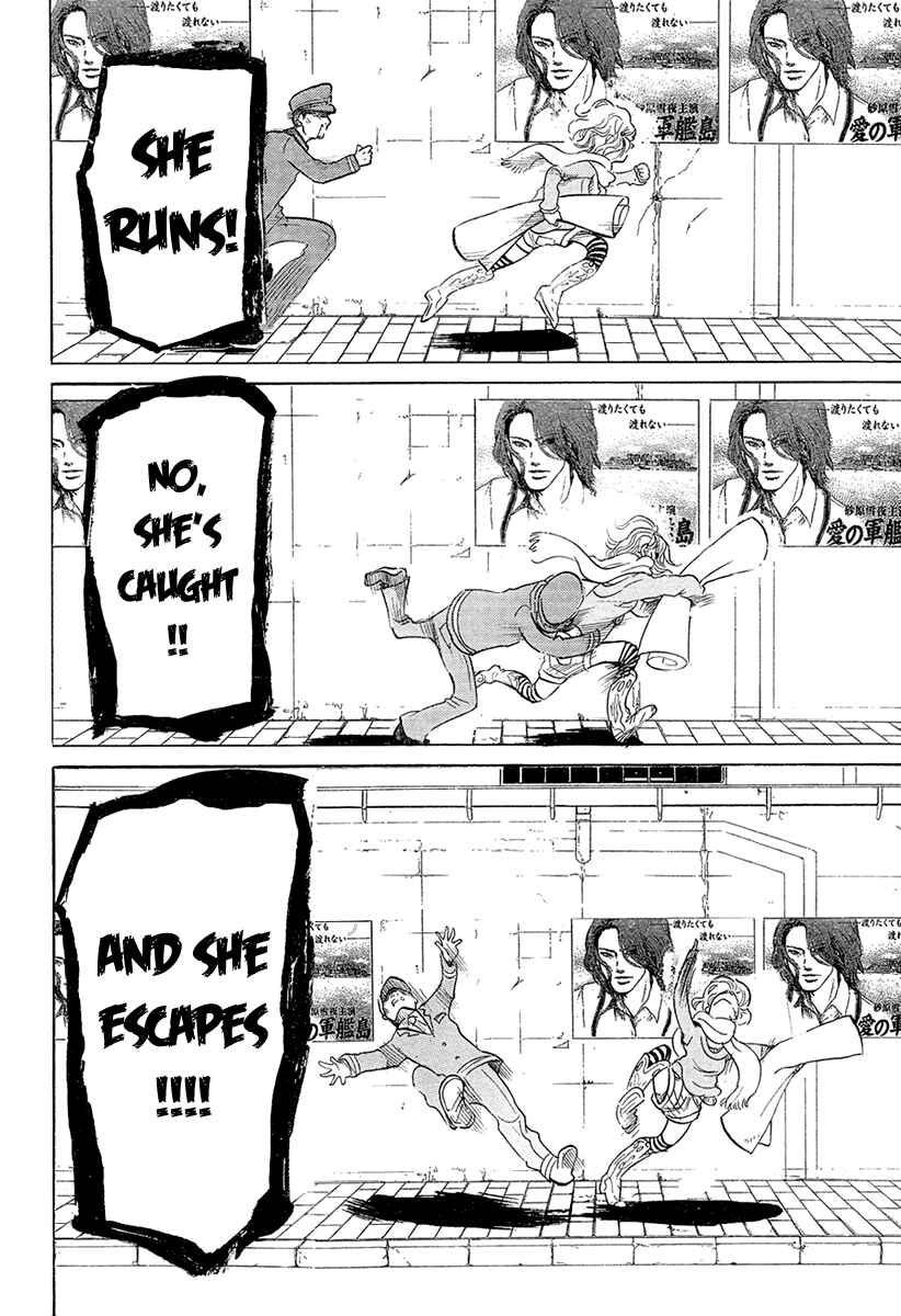 Page 4 Chapter Unknown_445e Chuousen - Cinema Paradise