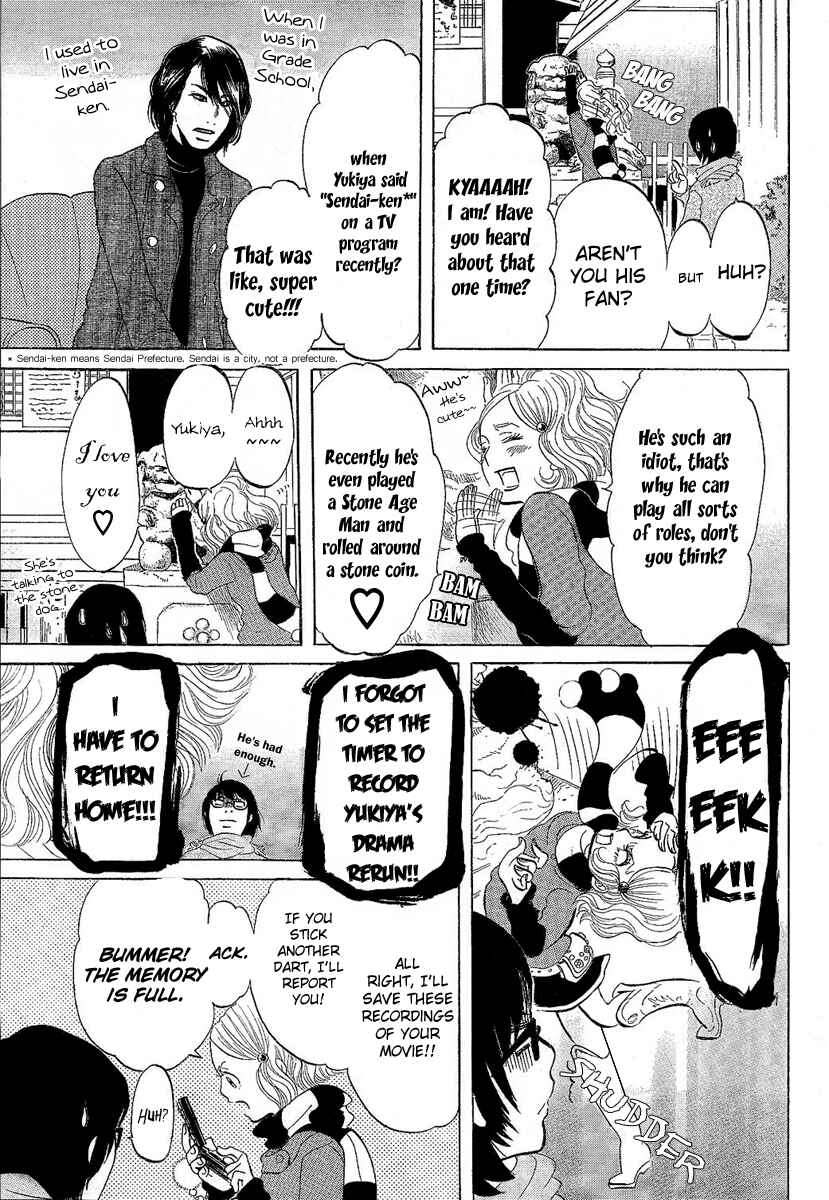 Page 41 Chapter Unknown_445e Chuousen - Cinema Paradise